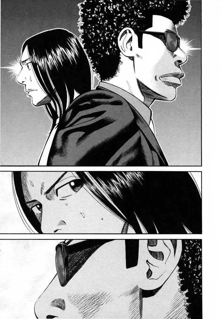 Read Beck chapter 80 image 52 on Lezhin