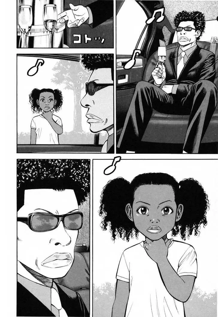 Read Beck chapter 80 image 57 on Lezhin