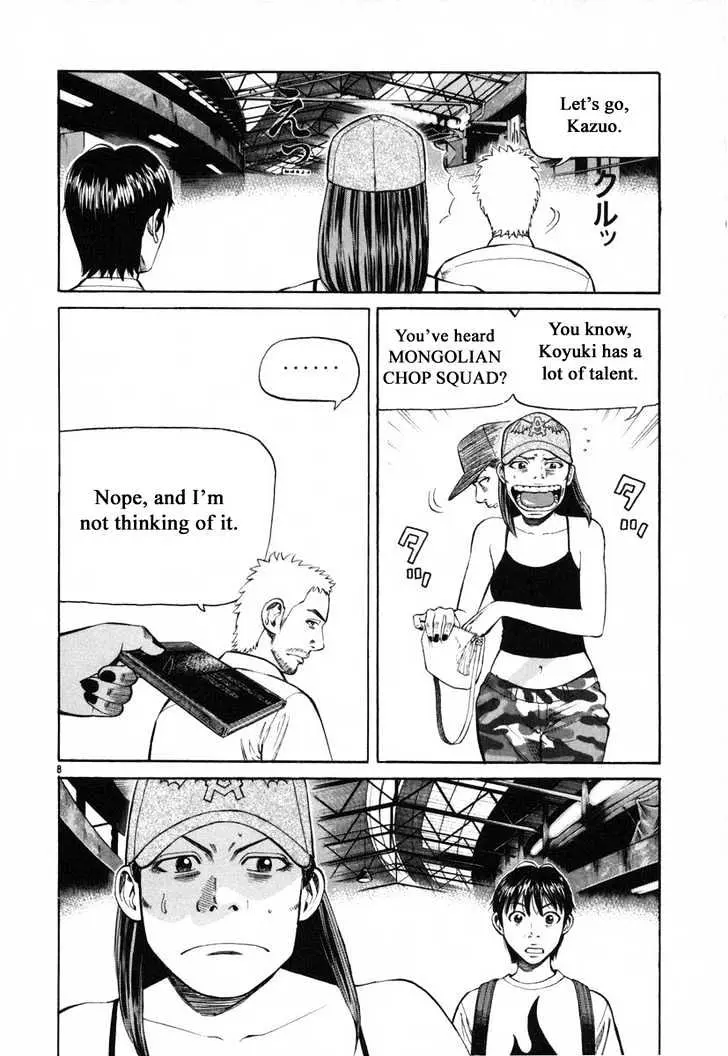 Read Beck chapter 80 image 9 on Lezhin
