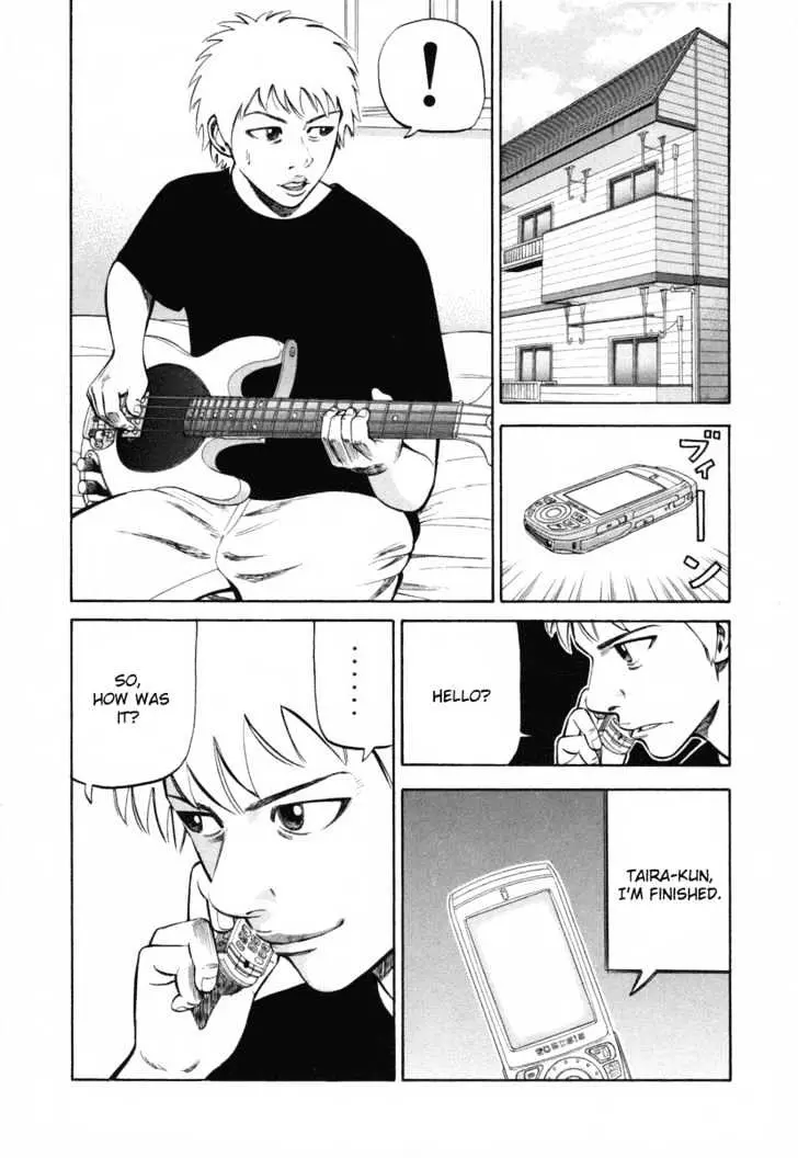 Read Beck chapter 81 image 11 on Lezhin