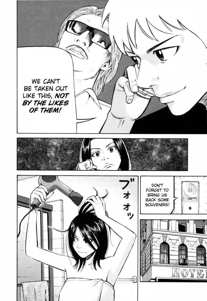 Read Beck chapter 81 image 14 on Lezhin