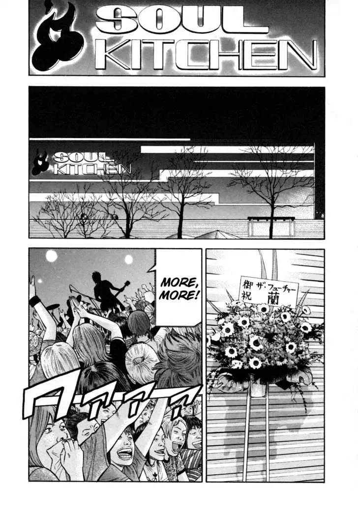 Read Beck chapter 81 image 17 on Lezhin