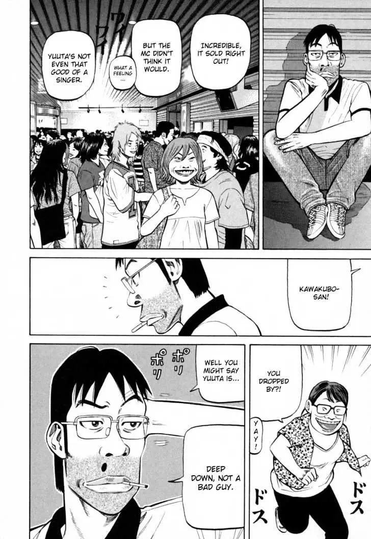 Read Beck chapter 81 image 19 on Lezhin