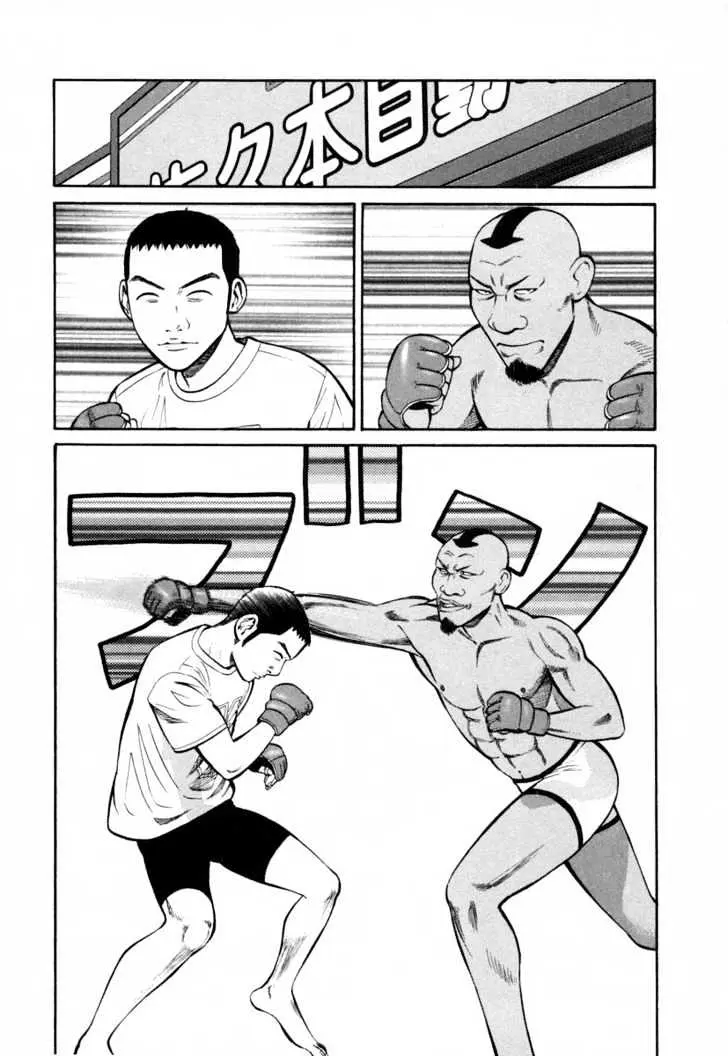 Read Beck chapter 81 image 2 on Lezhin