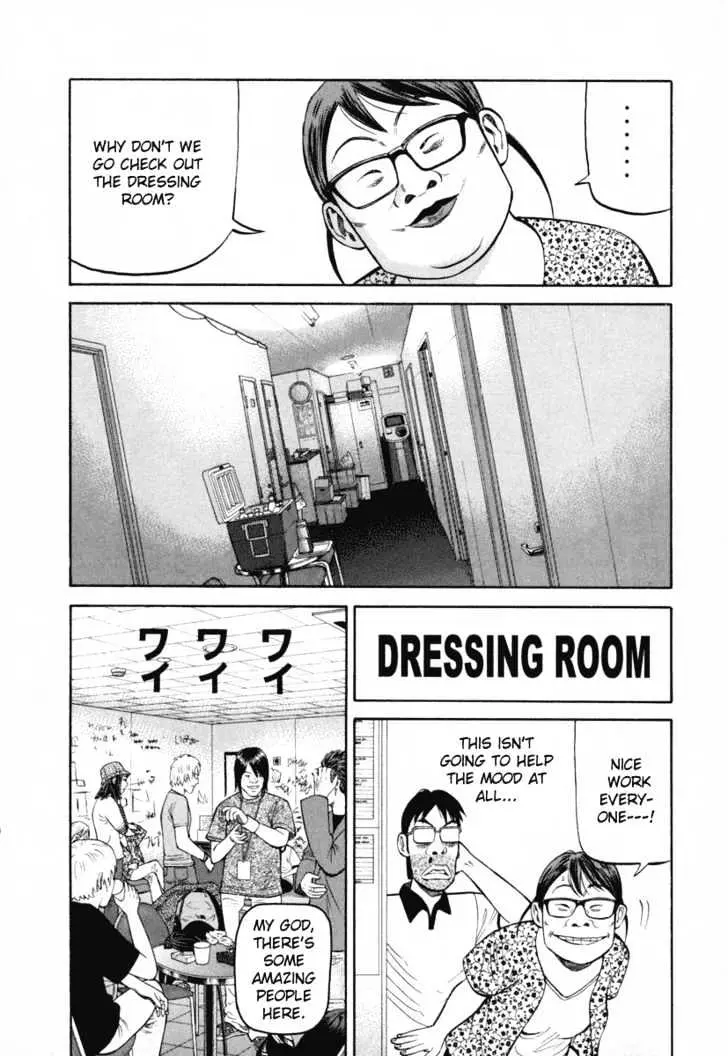 Read Beck chapter 81 image 20 on Lezhin