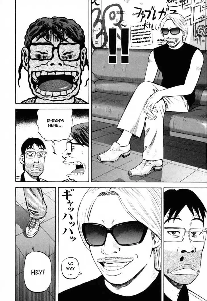 Read Beck chapter 81 image 21 on Lezhin