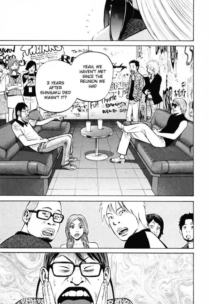 Read Beck chapter 81 image 22 on Lezhin