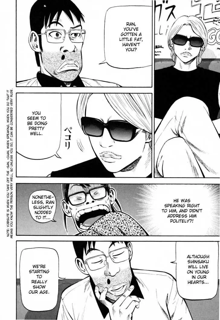 Read Beck chapter 81 image 23 on Lezhin