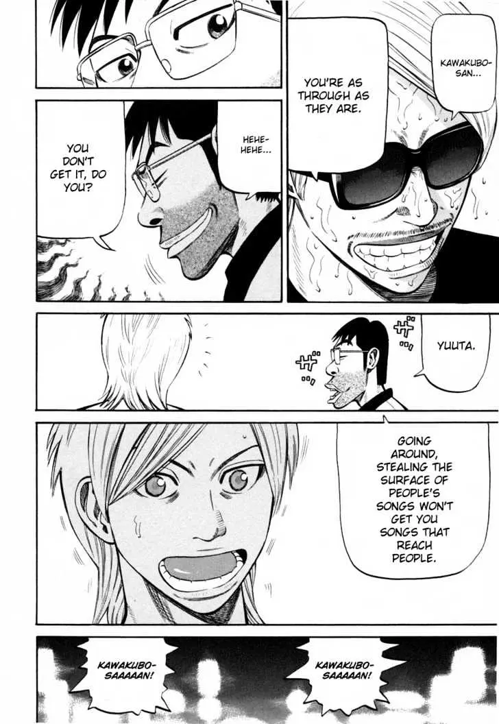 Read Beck chapter 81 image 27 on Lezhin