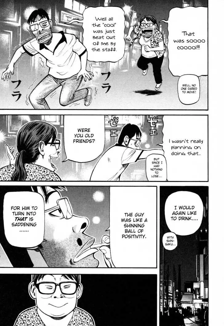Read Beck chapter 81 image 28 on Lezhin