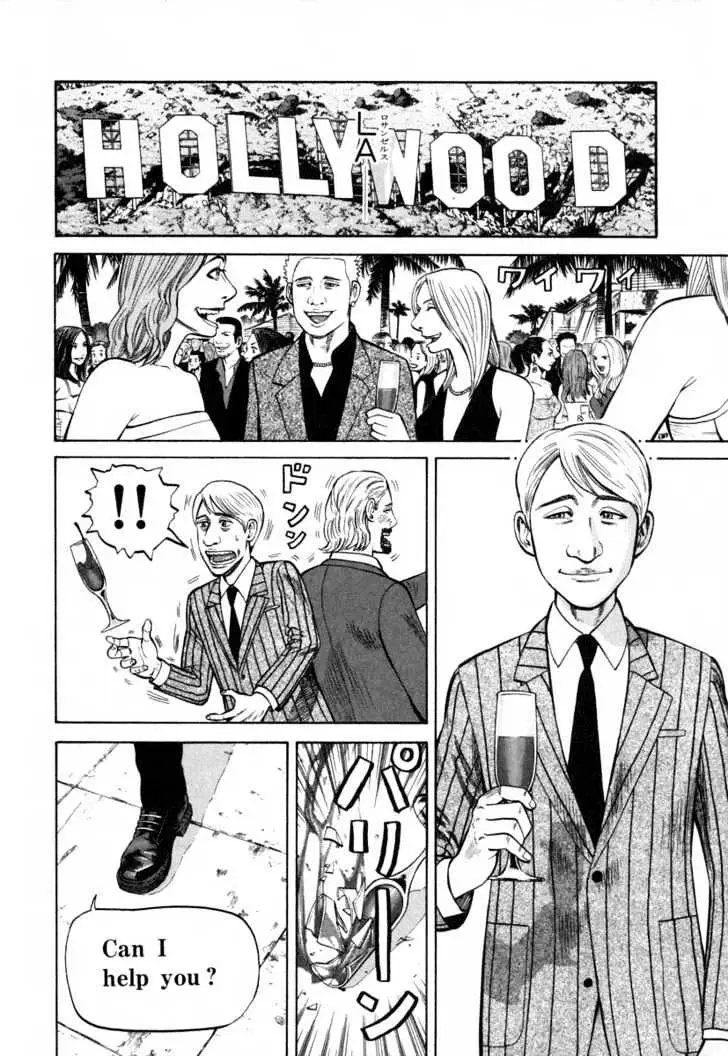 Read Beck chapter 81 image 31 on Lezhin