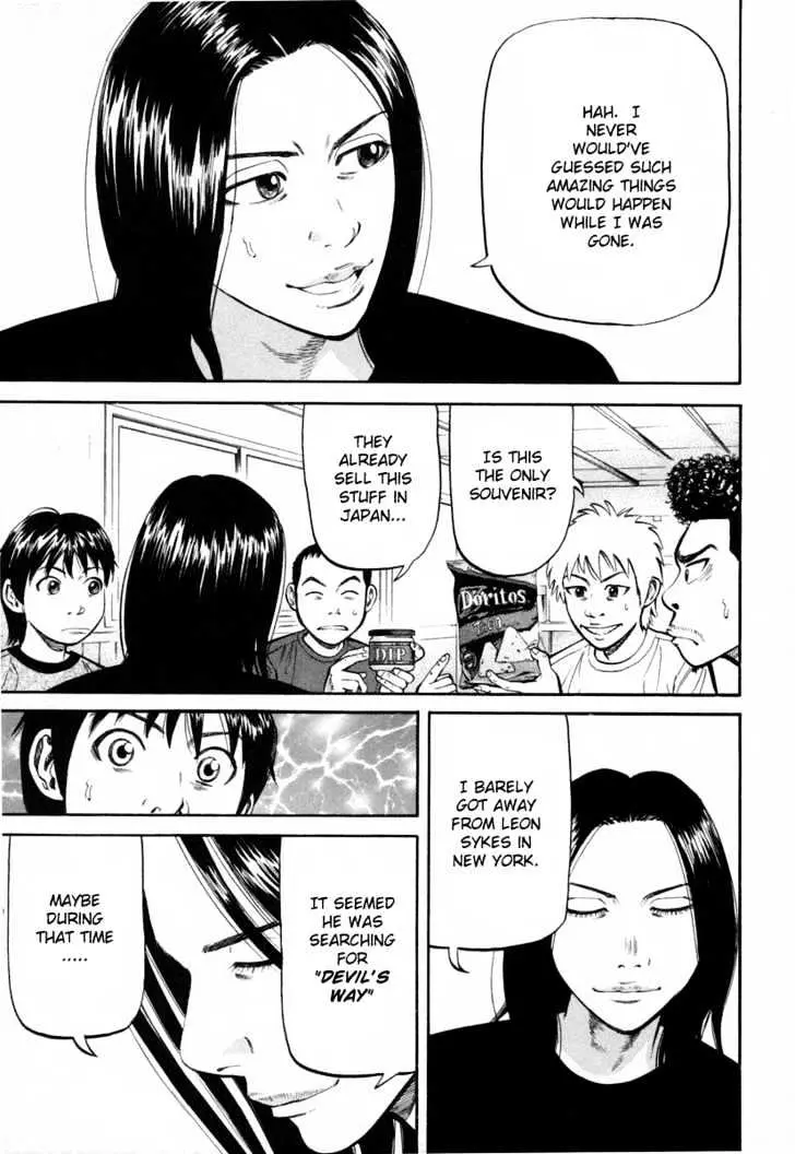 Read Beck chapter 81 image 38 on Lezhin