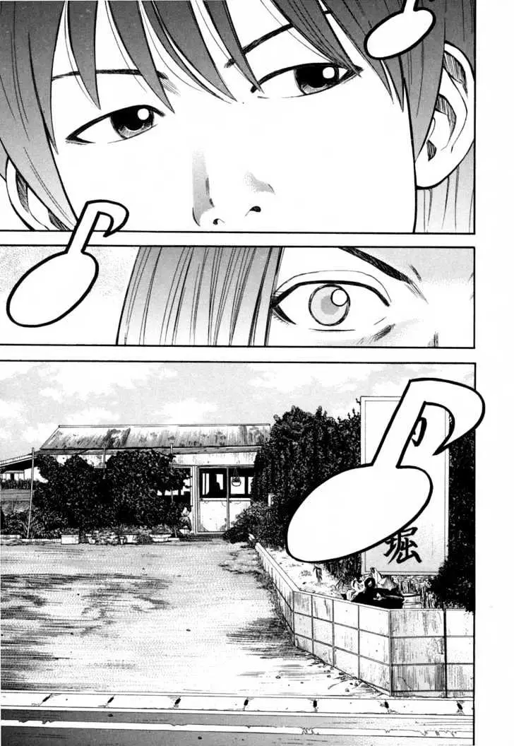 Read Beck chapter 81 image 42 on Lezhin