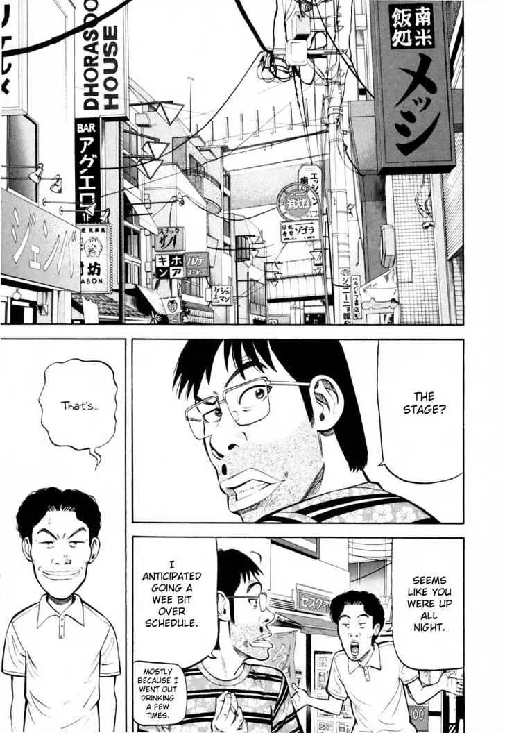 Read Beck chapter 81 image 48 on Lezhin
