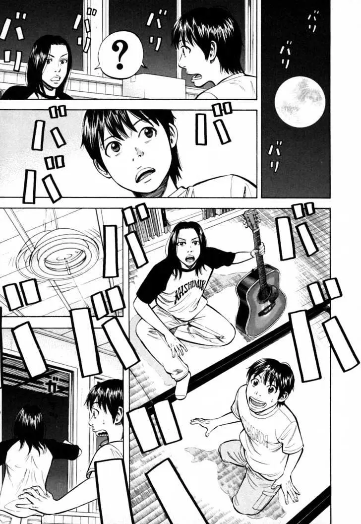 Read Beck chapter 81 image 58 on Lezhin