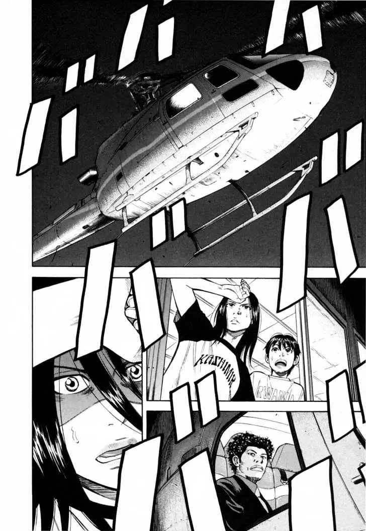 Read Beck chapter 81 image 59 on Lezhin