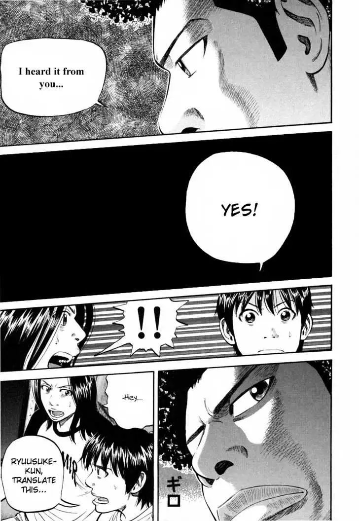 Read Beck chapter 81 image 64 on Lezhin