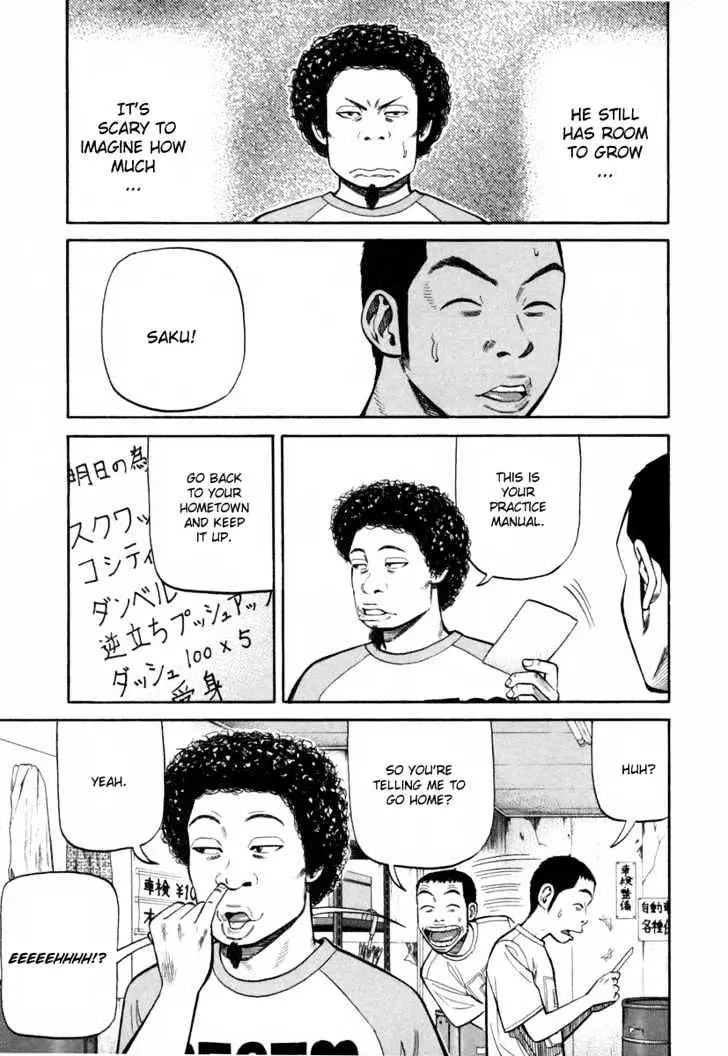 Read Beck chapter 81 image 9 on Lezhin