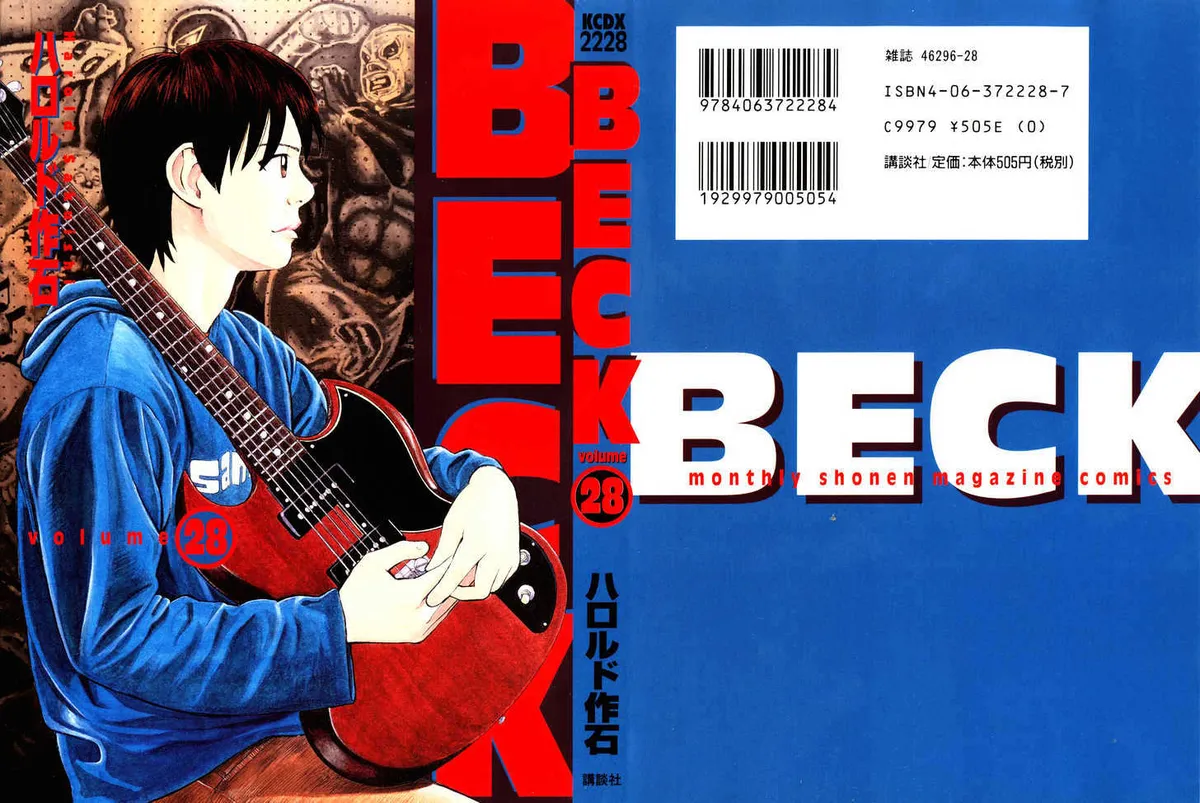 Read Beck chapter 82 image 1 on Lezhin