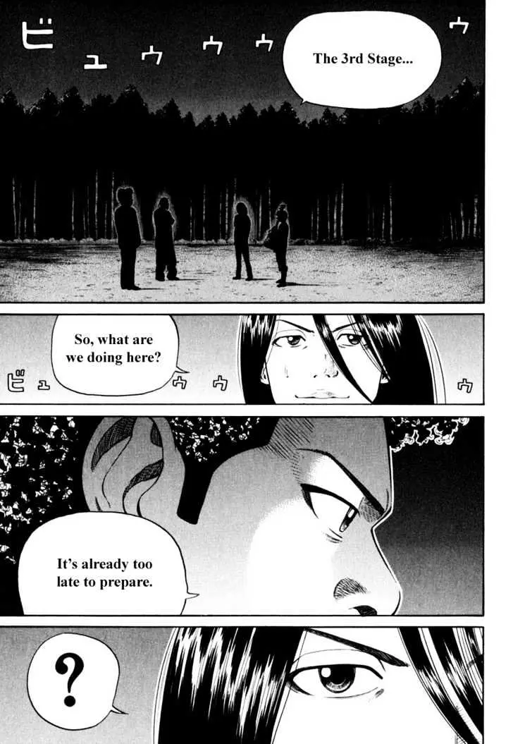 Read Beck chapter 82 image 11 on Lezhin