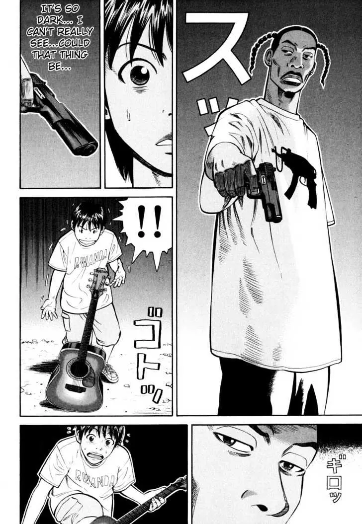 Read Beck chapter 82 image 14 on Lezhin