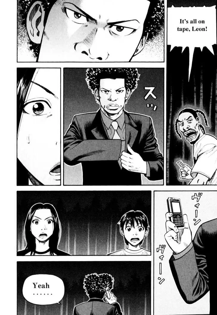 Read Beck chapter 82 image 26 on Lezhin