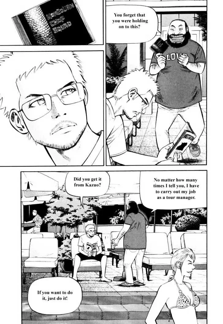 Read Beck chapter 82 image 29 on Lezhin
