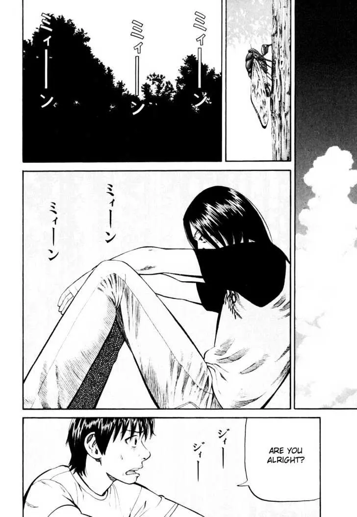 Read Beck chapter 82 image 34 on Lezhin