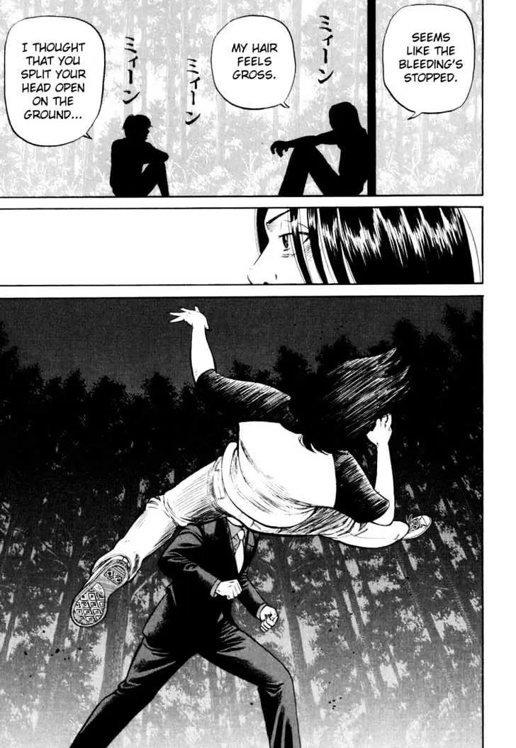 Read Beck chapter 82 image 35 on Lezhin