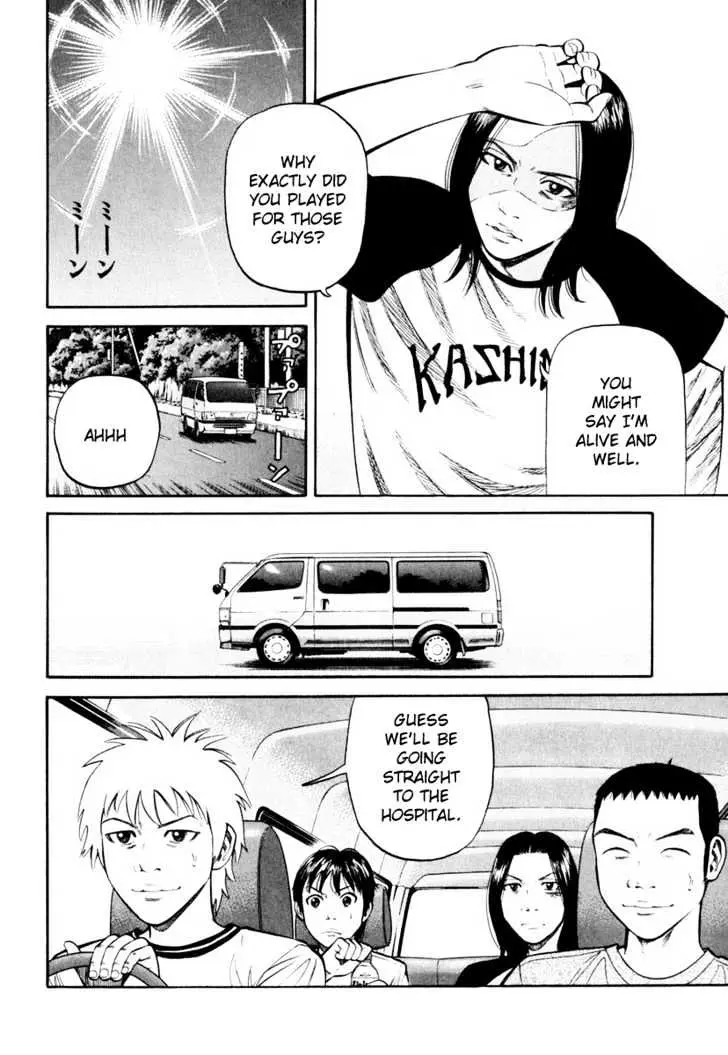 Read Beck chapter 82 image 36 on Lezhin