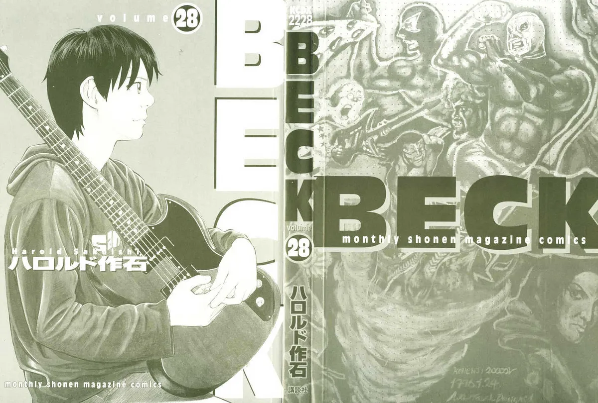 Read Beck chapter 82 image 4 on Lezhin