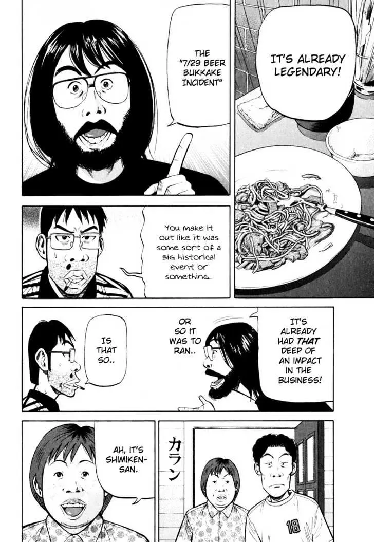 Read Beck chapter 82 image 40 on Lezhin
