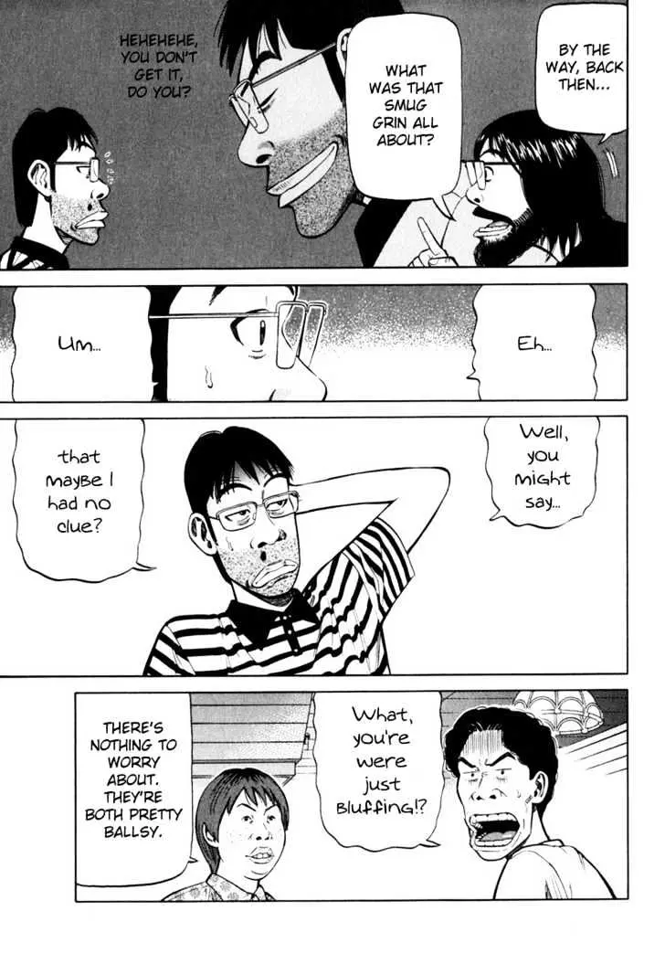 Read Beck chapter 82 image 43 on Lezhin
