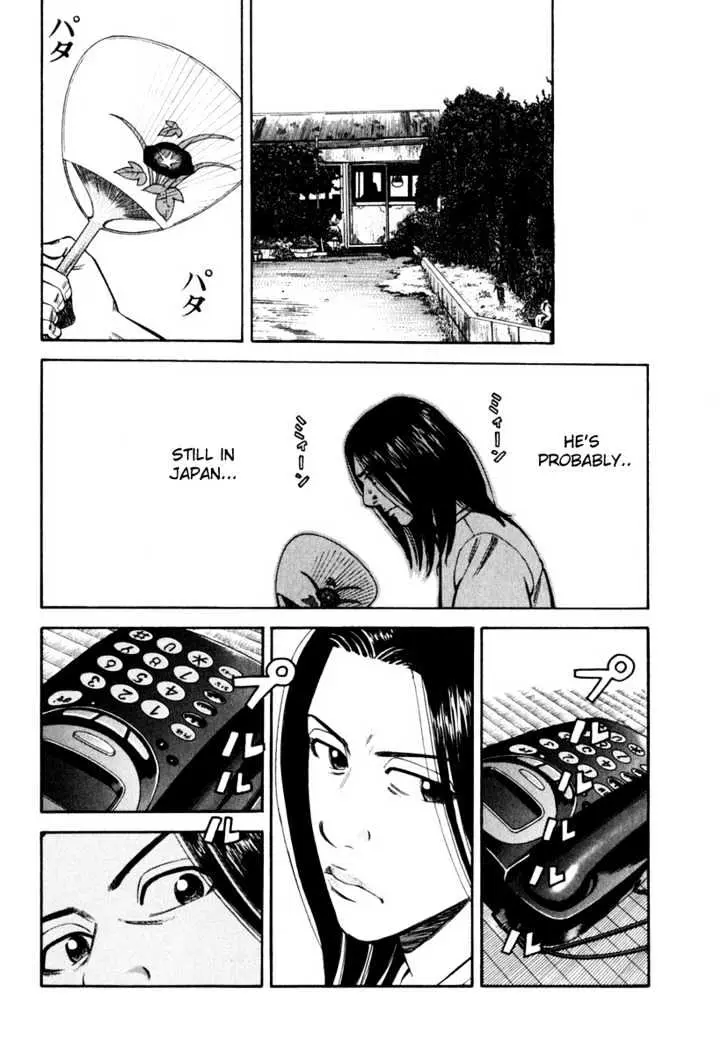 Read Beck chapter 82 image 44 on Lezhin