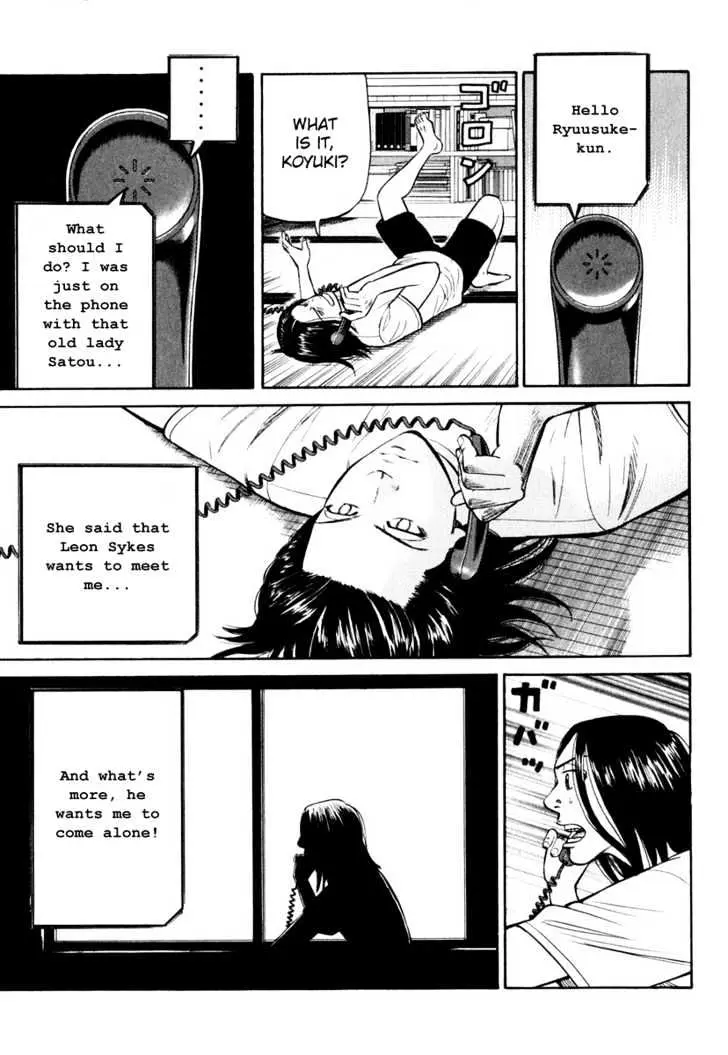 Read Beck chapter 82 image 45 on Lezhin