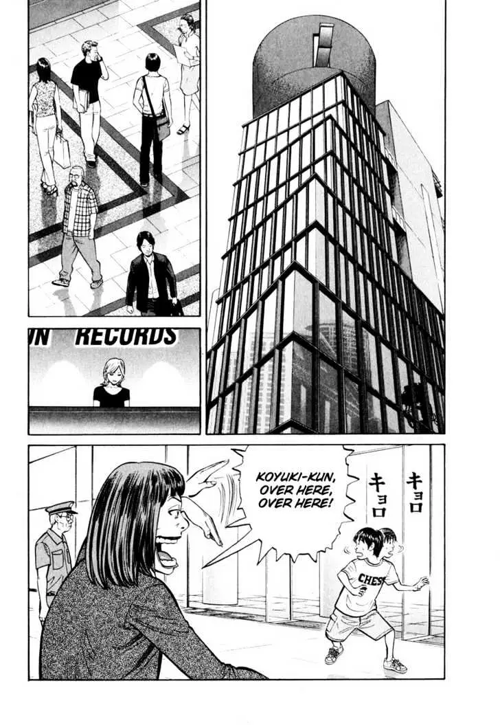 Read Beck chapter 82 image 46 on Lezhin