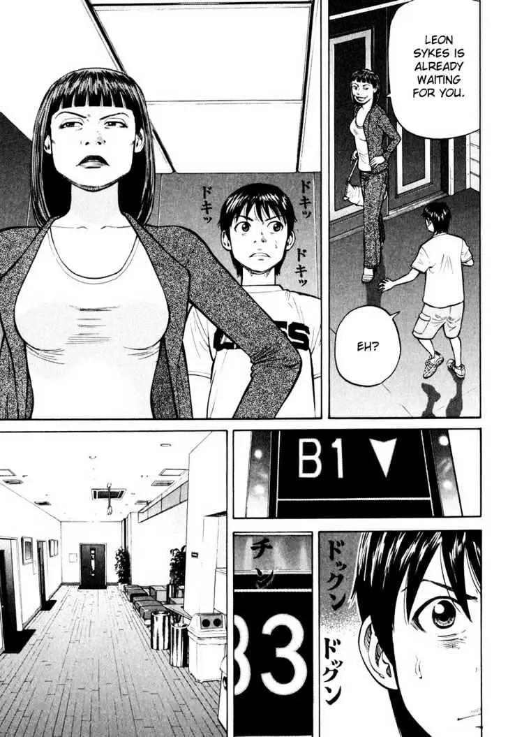 Read Beck chapter 82 image 47 on Lezhin