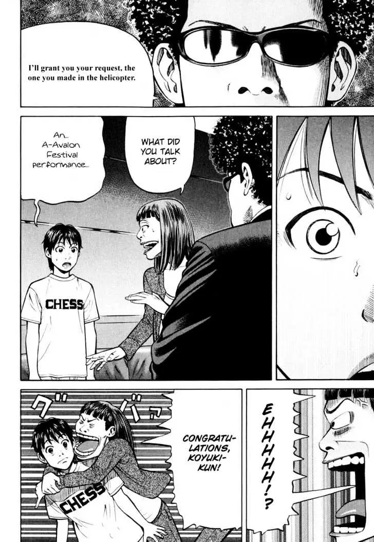 Read Beck chapter 82 image 52 on Lezhin