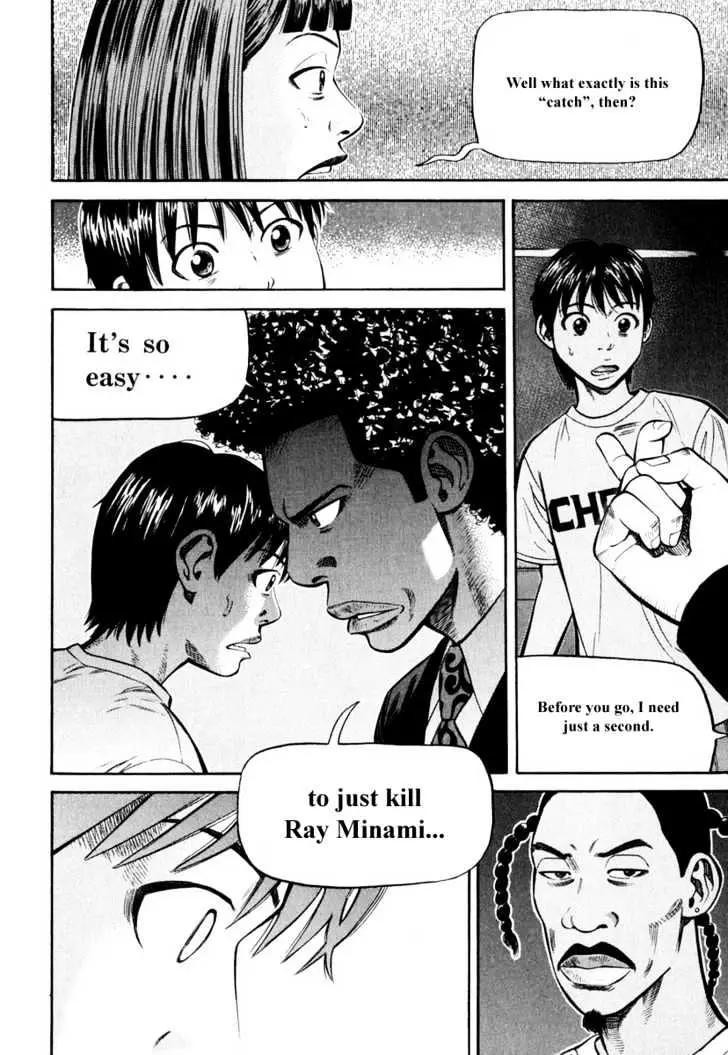 Read Beck chapter 82 image 56 on Lezhin