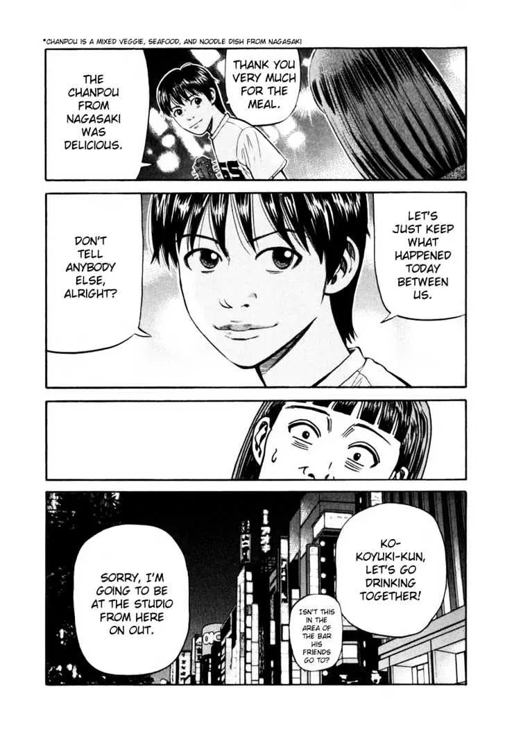 Read Beck chapter 82 image 59 on Lezhin