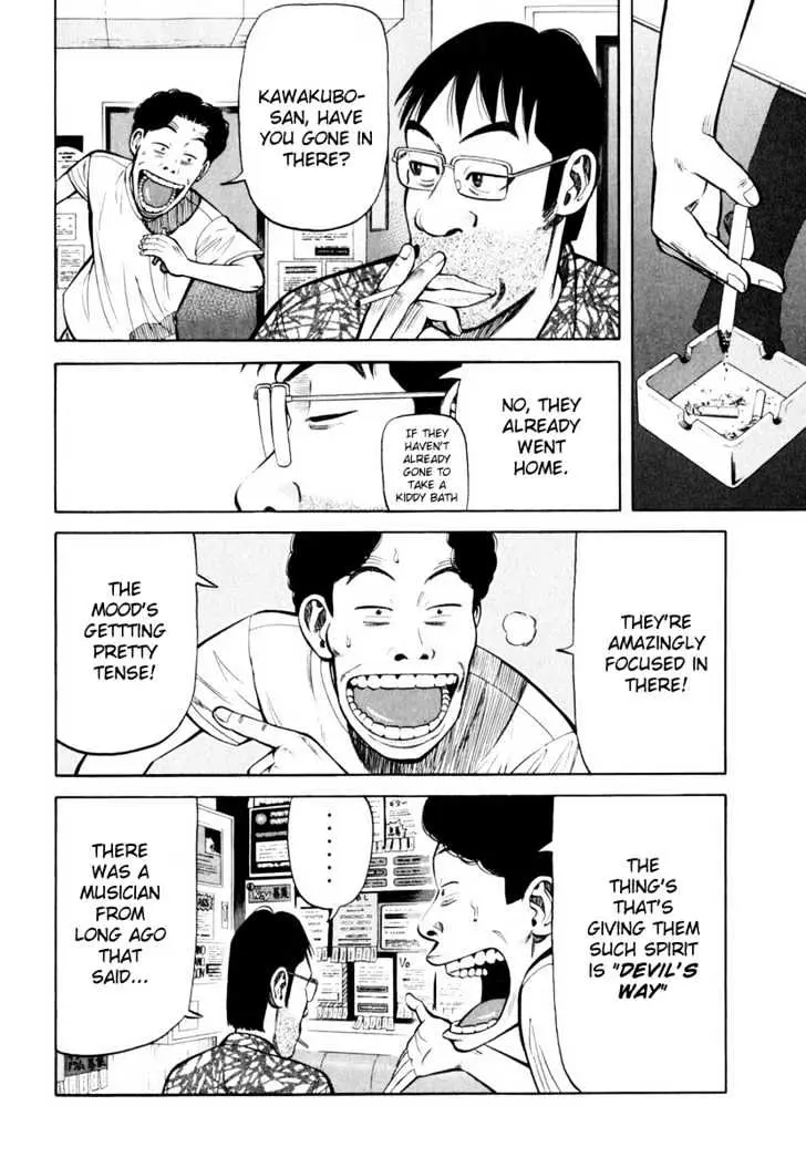 Read Beck chapter 82 image 64 on Lezhin