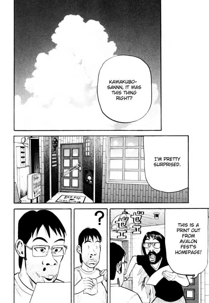 Read Beck chapter 82 image 67 on Lezhin