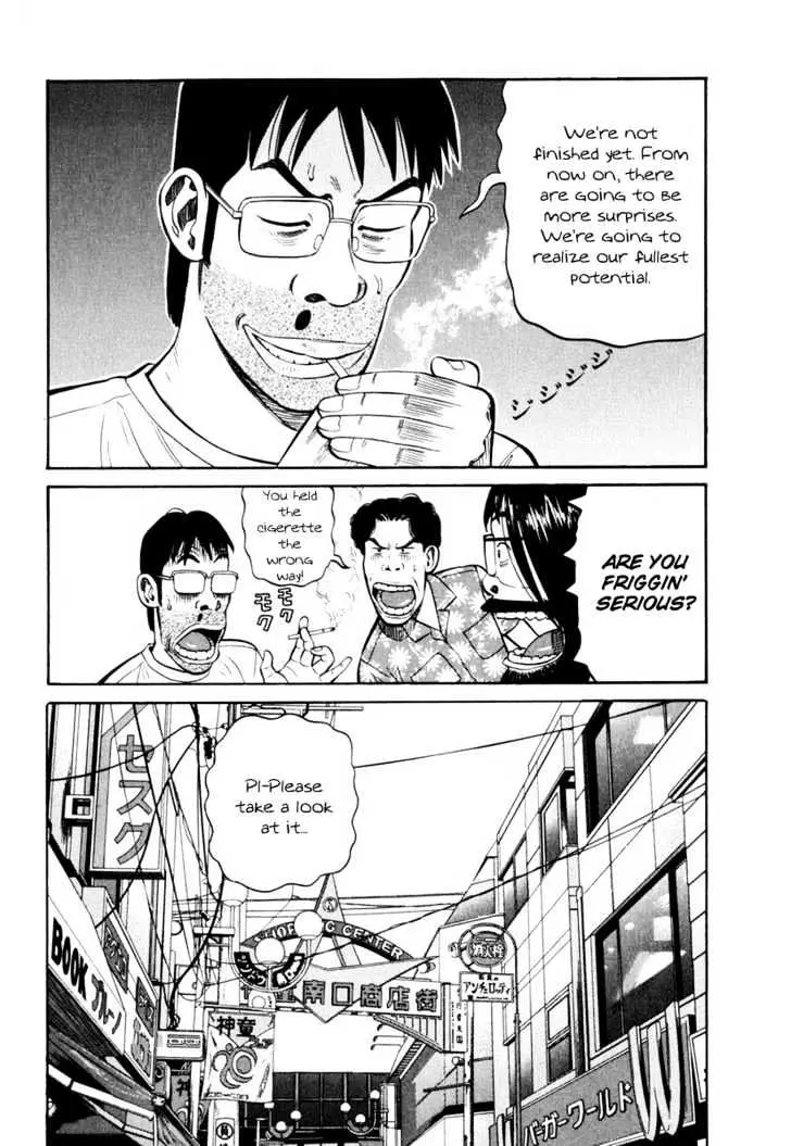 Read Beck chapter 82 image 69 on Lezhin