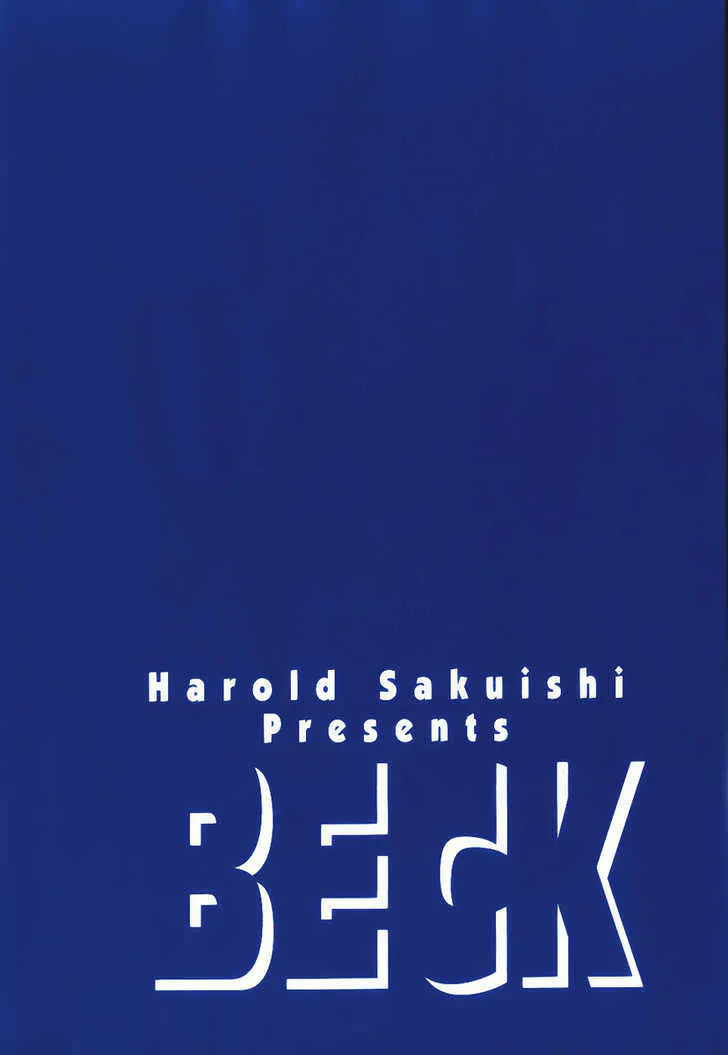 Read Beck chapter 82 image 7 on Lezhin