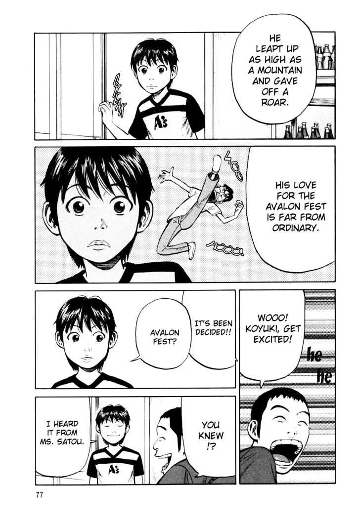 Read Beck chapter 83 image 10 on Lezhin