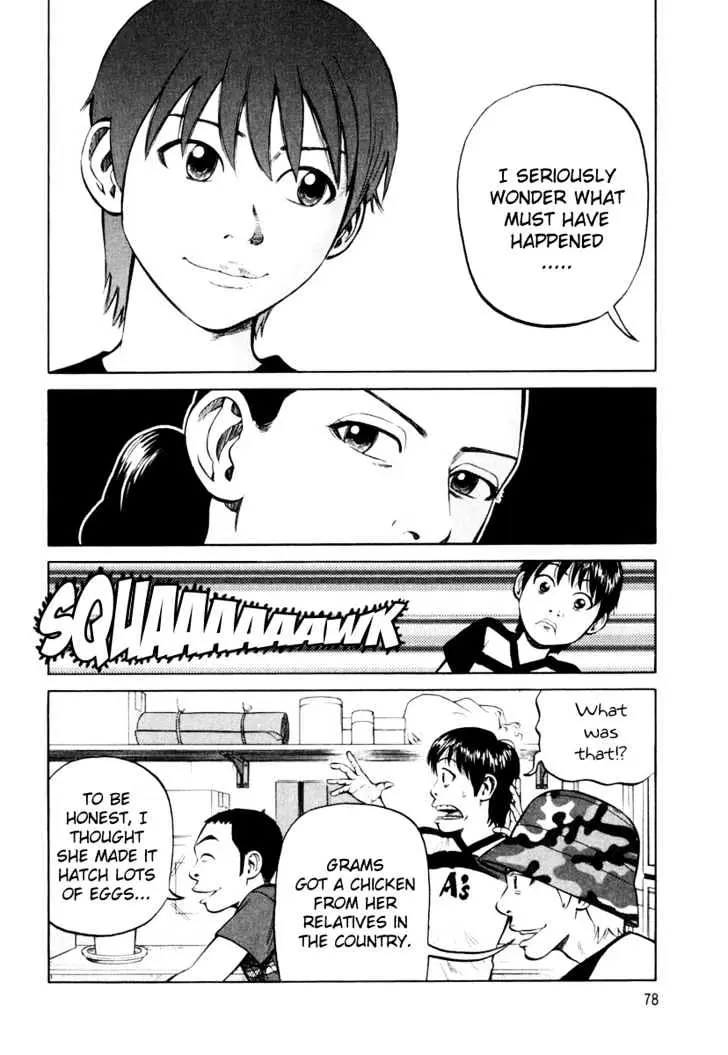 Read Beck chapter 83 image 11 on Lezhin