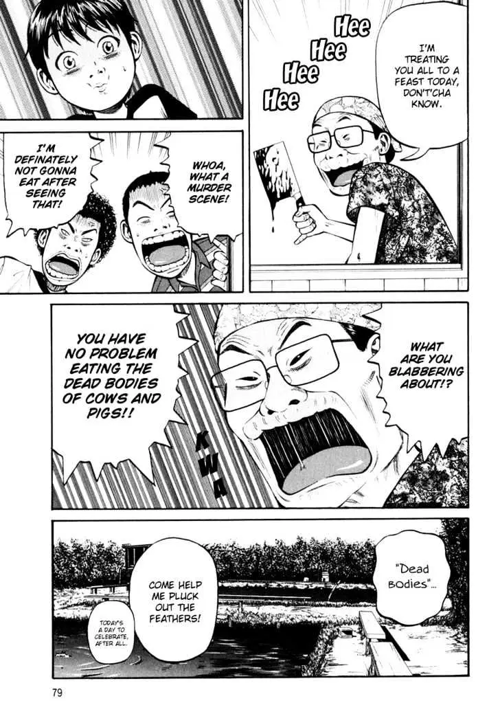 Read Beck chapter 83 image 12 on Lezhin