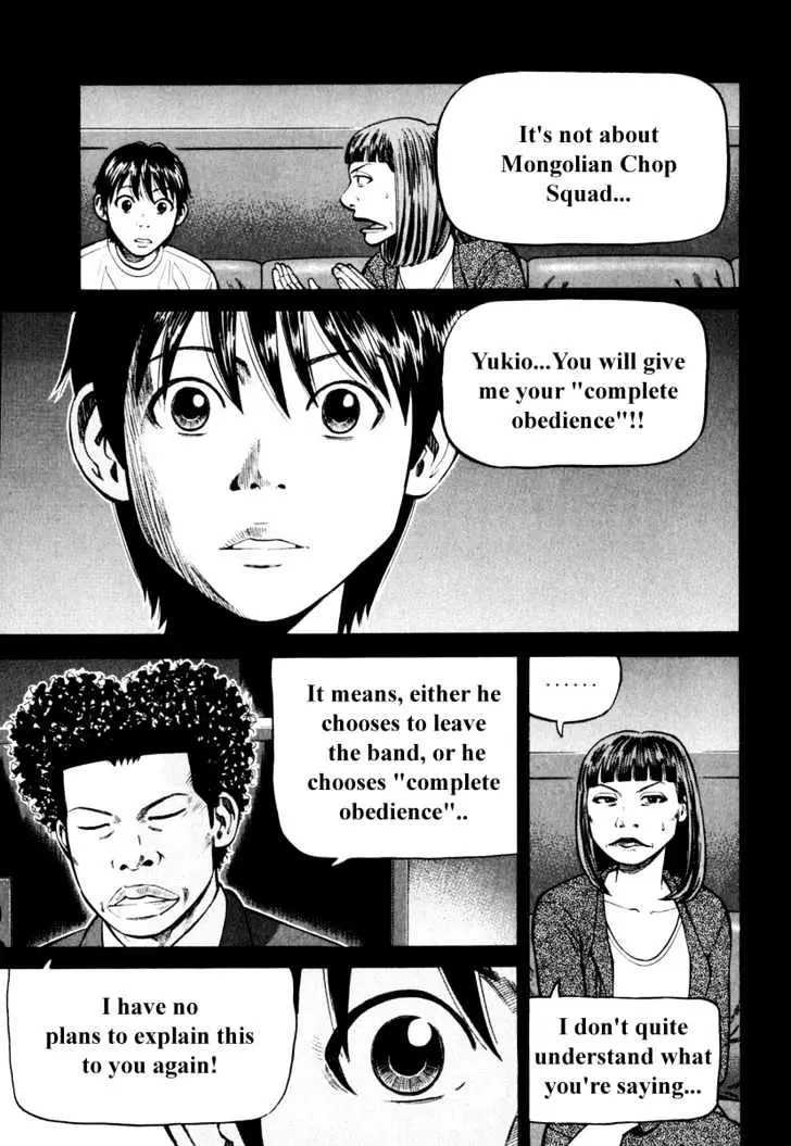 Read Beck chapter 83 image 14 on Lezhin