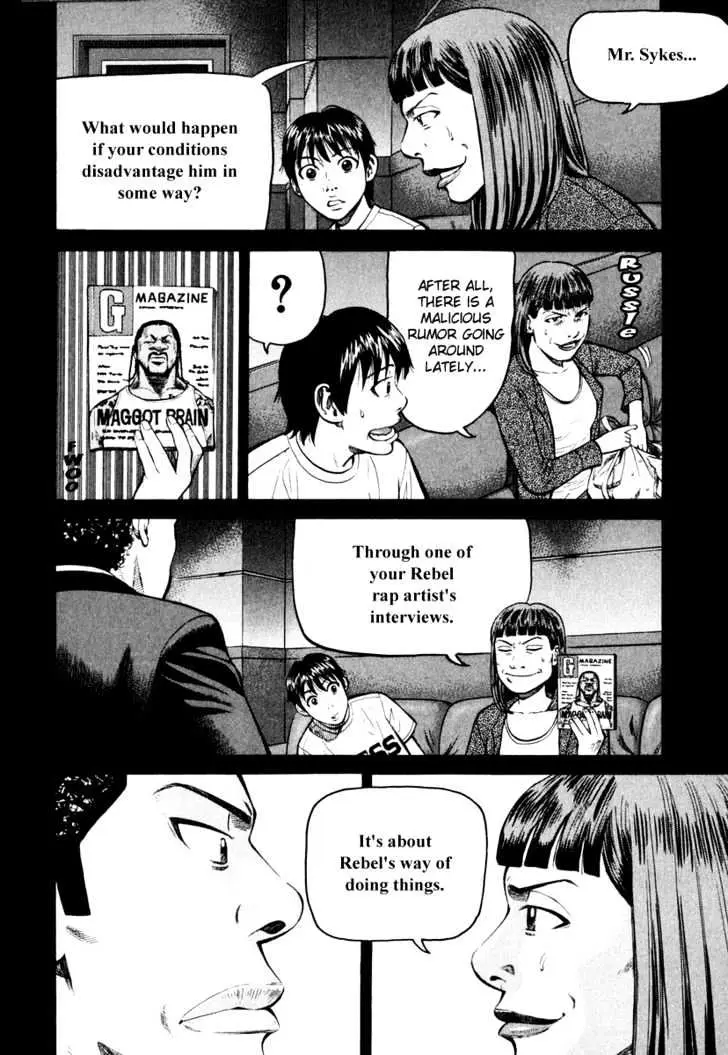Read Beck chapter 83 image 15 on Lezhin