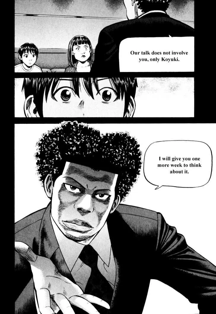 Read Beck chapter 83 image 17 on Lezhin